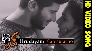 100 Days of Love Movie Songs || Hrudayam Kannulatho Video Song || Dulquer Salman, Nithya Menon