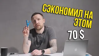 Полезный инструмент с большой экономией! // 22$ на Aliexpress