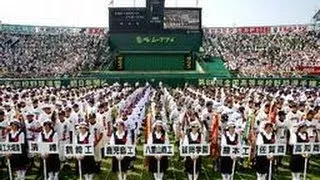 第８８回全国高等学校野球選手権大会  開会式.