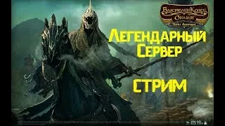 Легендарный сервер (часть 12). Ещё немного и Гарт Агарвен. Общаемся.