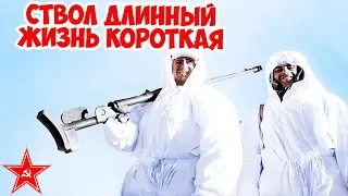 Как воевали советские бронебойщики? Ствол длинный жизнь короткая | Великая Отечественная