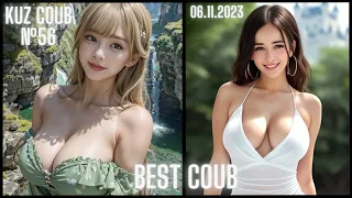 BEST COUB ( KUZ COUB #56) 06.11.23 |Лучшие Приколы| Ноябрь 2023|Best COUB|Best CUBE|Funny Animals|