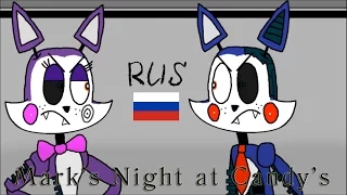 Mark's Night At Candy's - Five Nights At Candy's 2 Animation (by Rus Nik Olay & Haru Mikado)