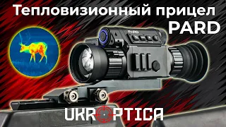 💥 Pard SA-45 LRF 💨 Лучший тепловизионный прицел сезона 21/22?