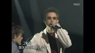 음악캠프 - JTL - A better day, 제이티엘 - 어 베터 데이, Music Camp 20020309