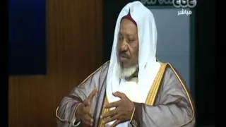 #ممكن | الشريف إبراهيم صالح :لا يمكن أن يكون علم ابن تيمية هو السبب فيما تقوم به جماعة بوكو حرام