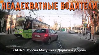 Неадекватные водители! Быдло на дороге! Подборка №240! Road Rage Compilation on Dashcam!