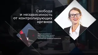 Тайрус Промо ролик Обзор Маркетинг Тайрус Wellness