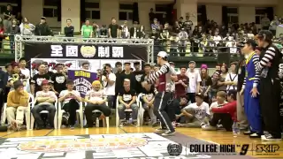 Locking Final 義守大學 vs 台北市大 | 20131215 College High Vol.9 Stage 3