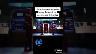 Неожиданная встреча двух Флэшей из разных вселенных DC И CW