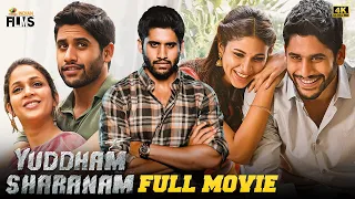 Yuddham Sharanam Latest Full Movie 4K | Naga Chaitanya | Lavanya Tripathi | Kannada Dubbed