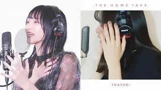 夜に駆ける =LOVE 野口衣織×YOASOBI