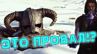 the elder scrolls VI | Blades  ПК и Андроид ПРОВАЛЬНО!?