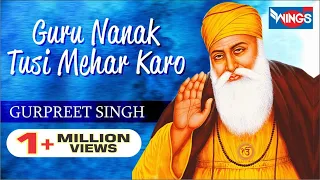 Guru Nanak Tusi Mahar Karo | Shabad Gurbani | Waheguru Simran | Waheguru Meditation