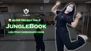 [2021 2학기 곡발표] #15. ALNW Project Vol.3 l JungleBook l Luna Hyun Choreography cover