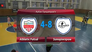 Обзор / Athletic Futsal vs Запорожпромгрупп. Кубок Придніпров'я - 2021