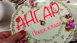 Нашла редкие 🤩чайные пары ЛИМОЖ💰