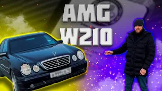 AMG E55 W210 | Шах и мат BMW