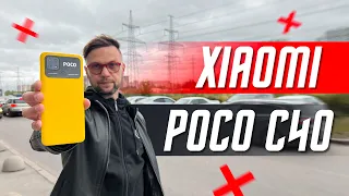 ЖЕЛАННЫЙ БЮДЖЕТНИК🔥 СМАРТФОН XIAOMI POCO C40 ОТЛИЧНЫЙ ВЫБОР ИЛИ ШЛАК ? ОТВЕТ ПРОСТОЙ - РЕШАЕТ ЦЕННИК