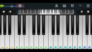 👺🔫👹 Песня Разбойников 👹🔫👺 Бременские Музыканты ♥️♦️♣️♠️ mobile piano tutorial