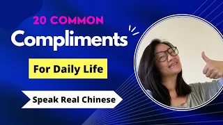 Speak Chinese - How to Compliment In Mandarin Chinese ⎮ Learn 20 Most Common Compliments in Chinese