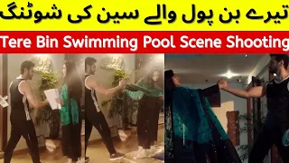 tere bin pool scenes shooting BTS | swimming pool scene | behind the scenes | wahaj Ali |Yumna Zaidi