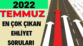 ÇÖZ KAZAN / 2022 TEMMUZ EHLİYET SORULARI / EHLİYET SINAV SORULARI 2022 / ÇIKMIŞ EHLİYET SORULARI ÇÖZ