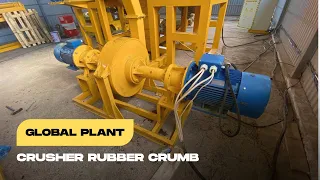 Роторная дробилка для измельчения резины - Crusher Rubber Crumb.