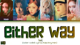 IVE (아이브)- EITHER WAY COLOR CODED LYRICS [KOR|KAZ/ENG|ҚАЗАҚША АУДАРМА]