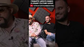 Устата и Ицо Хазарта са мислили да правят химн на Динамо Киев!