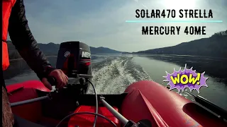 SOLAR 470 STRELA, MERCURY 40ME. ПЕРВЫЕ ВПЕЧАТЛЕНИЯ