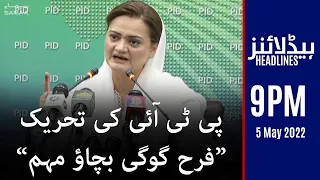 Samaa News Headlines 9pm - 5 May 2022