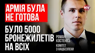 Малюк рухає СБУ у правильному напрямку. Її справа – нацбезпека – Роман Костенко