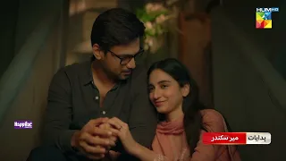 Jaan Se Pyara Juni - Ep 01 Promo - Tonight At 8 PM [ Hira Mani, Zahid Ahmed & Mamya Shajaffar ]