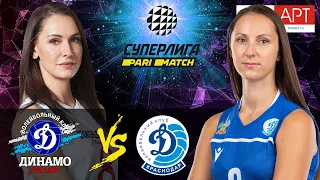 08.02.2021🔝🏐"Dynamo Moscow" - "Dynamo Krasnodar" | Women's Volleyball SuperLeague Parimatch|round 22