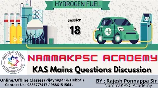 KAS Mains Questions Discussion Session - 18 | By Rajesh Ponnappa IPS | Rank 222 | #UPSC #KAS #KPSC