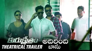 Arjun's Kurukshetram Official Trailer | Action King Arjun | Prasanna | Varalaxmi