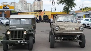 ZaLu-PAZL и WILLYS Едут на Off Road