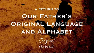 What is Paleo Hebrew? An Introduction to Our Father's Alphabet