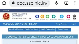 my score card SSC CHSL TIER 1//#chsl2021 #myfirstvlog  #ssc  @vijaybhookha #result