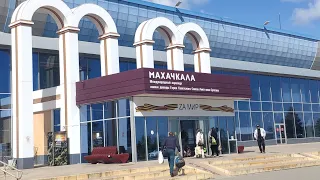 Аэропорт Махачкала (Уйташ)