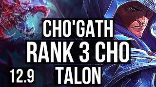 CHO vs TALON (MID) | Rank 3 Cho, 7 solo kills, 600+ games, Dominating | EUW Challenger | 12.9