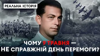 Чому від нас приховували справжній День перемоги? Реальна історія з Акімом Галімовим