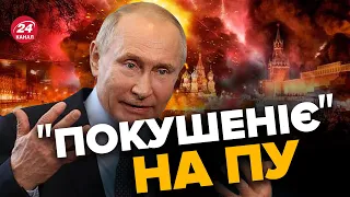 🤣Москва в ПОВНІЙ ПАНІЦІ через удар по Кремлю / ЗАБОРОНИЛИ БУДЬ-ЯКІ ДРОНИ