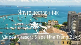 Vinpearl resort & spa Nha Trang Bay 5*