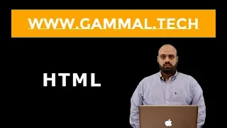 لغة HTML بالعربي للمبتدئين