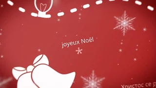 Animated Christmas Card Template - International Xmas Greetings