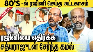 சத்யராஜை அசிங்கப்படுத்திய ரஜினிகாந்த் : Cheyyar Balu Interview about Rajinikanth Vs Sathyaraj Fight