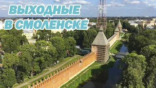 Достопримечательности Смоленска. Что посмотреть?