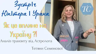 Зміни на краще , якщо Ви готові … від Астролога @Тетяни Семеновоі